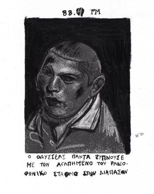 Odysseus - Charcoal and ink on paper